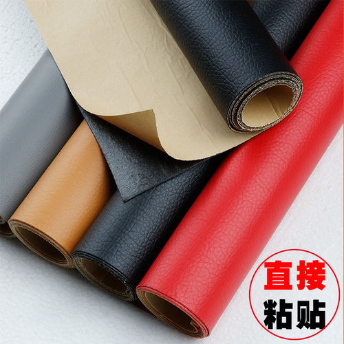 自粘皮革補(bǔ)丁貼 家具翻新與修補(bǔ)的便捷解決方案