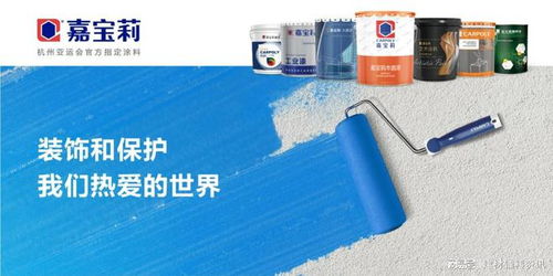 2023年涂料十大品牌排行榜揭曉，家具膠選購(gòu)指南